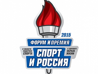 «ФОРМАН Продактс» — Лучший российский производитель профессионального фитнес оборудования 2016 года