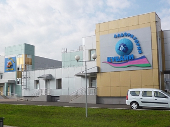 Оснащение Краевого центра лабораторных исследований «Лаборатории Кубани»